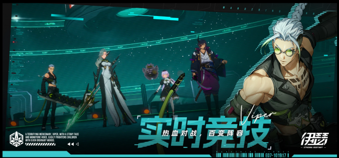 伊瑟开荒阵容有哪些5