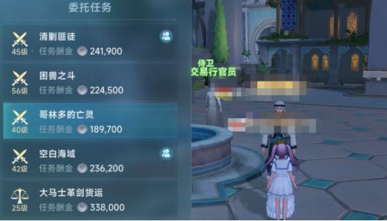 大航海时代传说改名功能有吗2