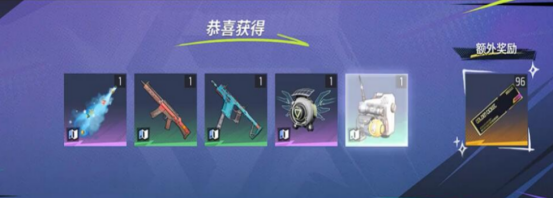 远光84尾焰在哪设置1