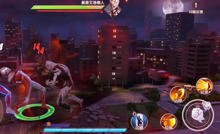 奥特曼超时空英雄基里艾洛德人强吗5