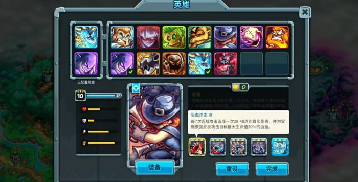 王国保卫战5升级加点顺序4