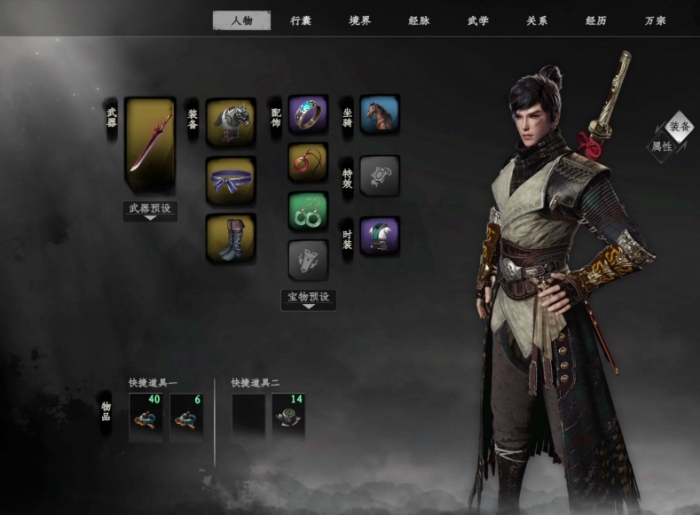 下一站江湖2毕业拳套是什么2