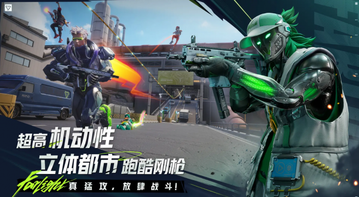 远光84冲锋枪选什么好1