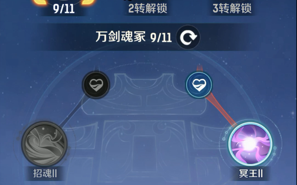 灵兽大冒险职业天赋怎么点4