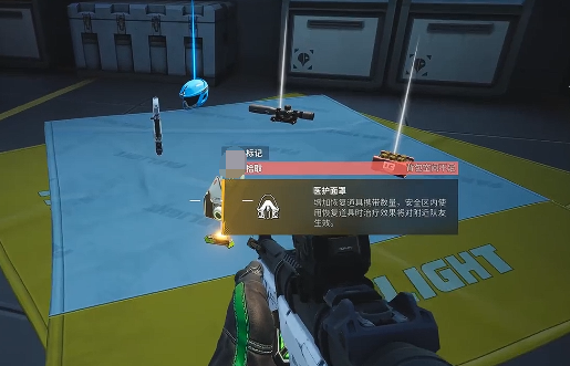 远光84物资箱位置在哪3