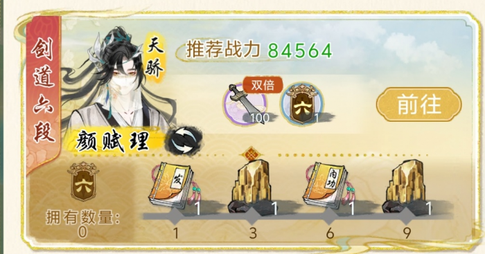 华夏千秋武学有哪些1