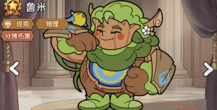 冒险之星英雄排名分享3