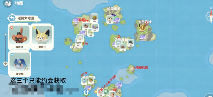 米姆米姆哈苍翠币收集攻略1