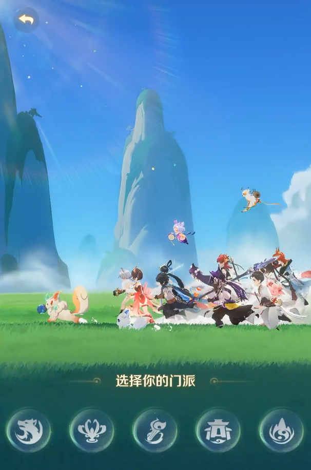 灵兽大冒险门派选择哪个_灵兽大冒险门派挑战 灵兽大冒险门派选择哪个_灵兽大冒险门派挑战