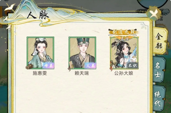 华夏千秋新手攻略3