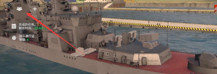 现代战舰怎么和好友一起玩4