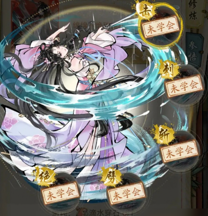 华夏千秋峨眉连击流玩法介绍2