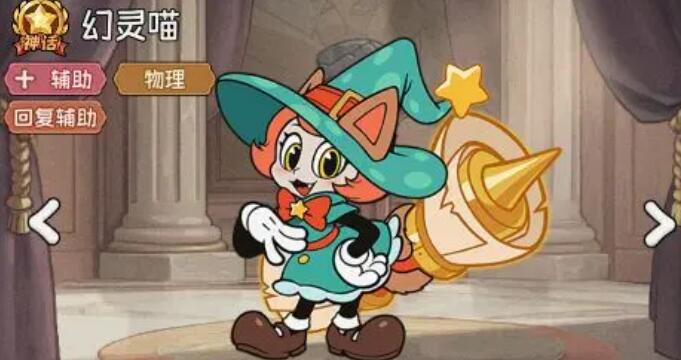 冒险之星哪个英雄好用5