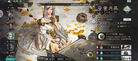 三国天下归心核爆流怎么玩2