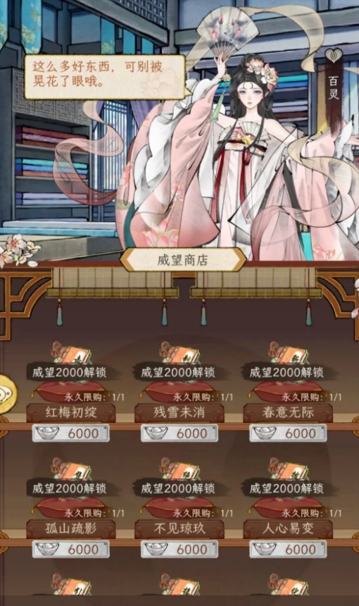 华夏千秋功法怎么获得2