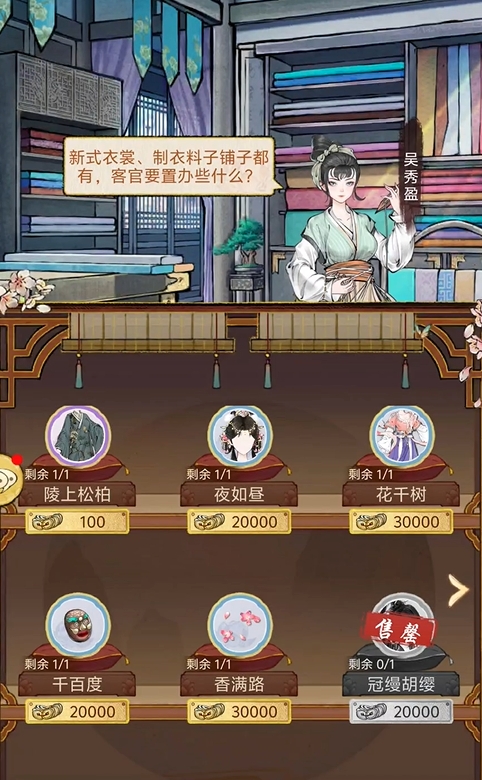 华夏千秋功法怎么获得5