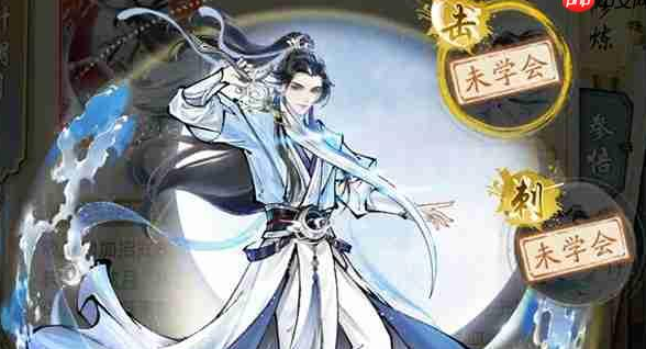 华夏千秋武学强度排行4