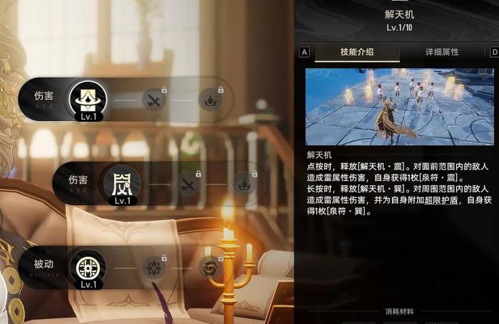 二重螺旋止流怎么玩4