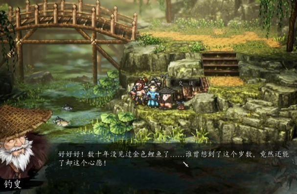 逸剑风云决钓鱼点有哪些4