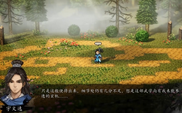 逸剑风云决千金蟾衣怎么获取1