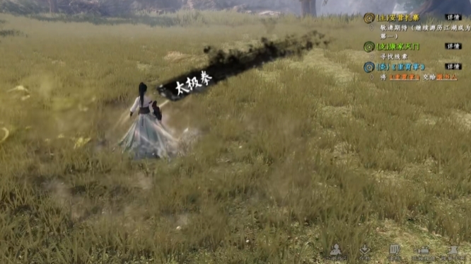 下一站江湖2拳法介绍1