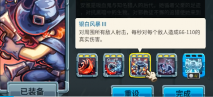 王国保卫战5安雅怎么样5