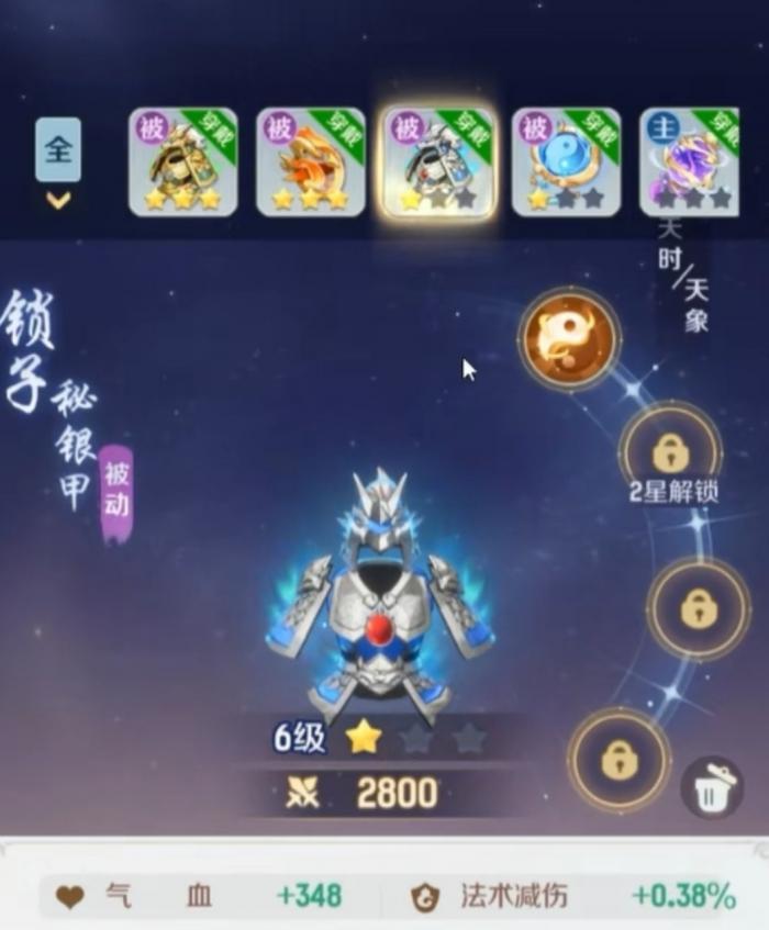 灵兽大冒险法宝系统玩法介绍1