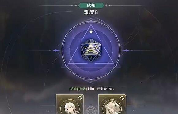 归环灵视系统介绍3