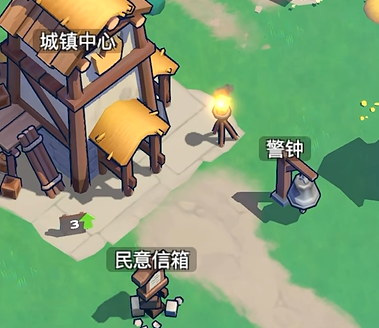 奔奔王国科技树怎么发展1