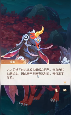 灵兽大冒险谛听选择阵容搭配4