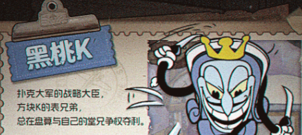 发条总动员梦幻奇域攻略2