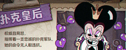 发条总动员梦幻奇域攻略4