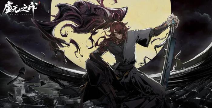 虚无之印隐藏boss怎么触发1