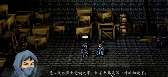 逸剑风云决霹雳堂攻略2