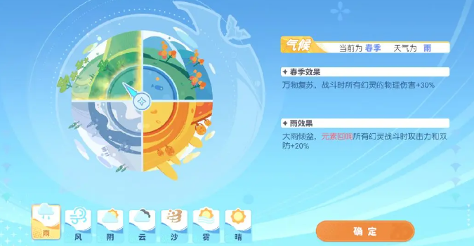 龙魂旅人时之隙怎么玩3