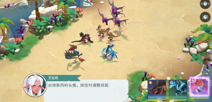 遇见龙2菲尼克斯怎么样4