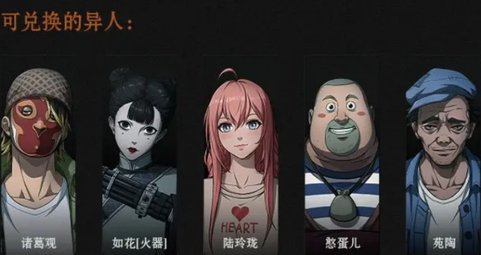 远光84新手怎么玩6