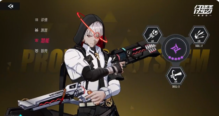 伊瑟角色强度排名分享2