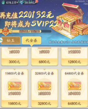 九州异兽记怎样获得盘古4