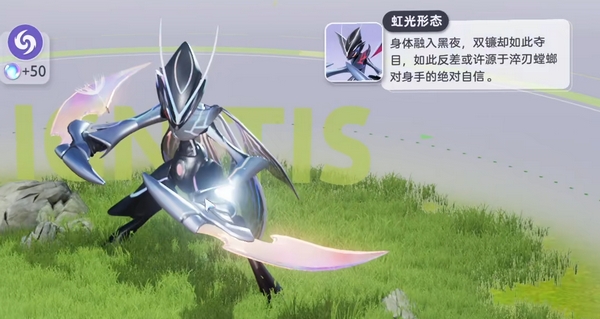 伊莫螳螂怎么获得3