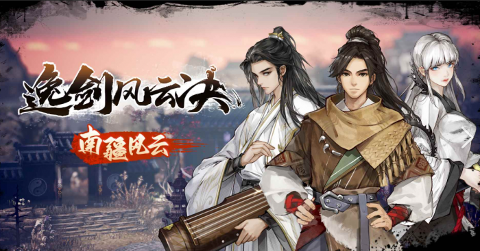 逸剑风云决试剑台在哪1