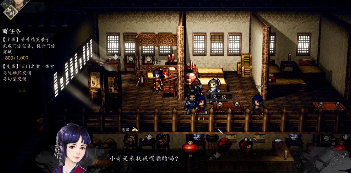 逸剑风云决灭门之案线索在哪3