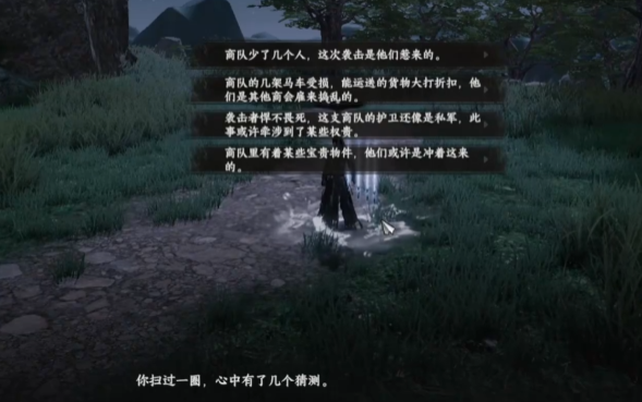 下一站江湖2双修府玩法介绍2