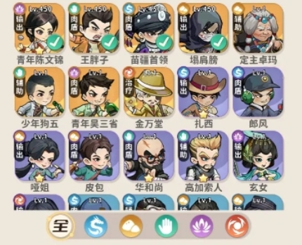 Arcaea角色介绍一览10