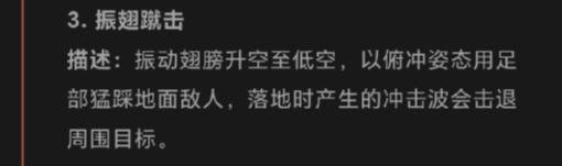 奥特曼超时空英雄欧布猛斯王怎么样5