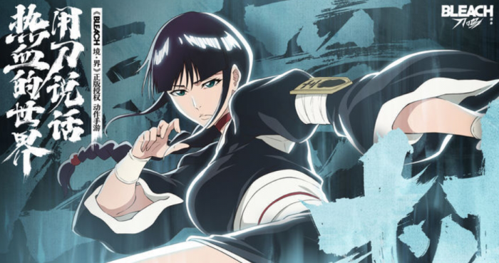 境界刀鸣音梦怎么样1