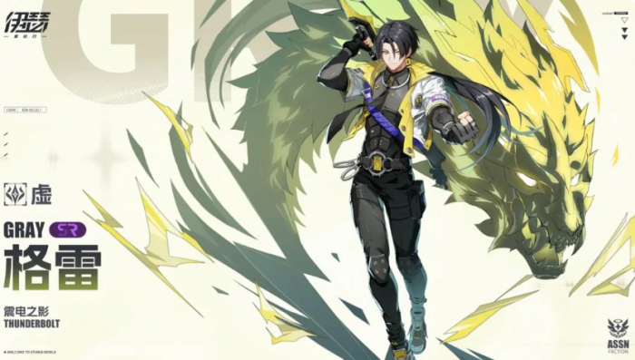 伊瑟零氪阵容分享4