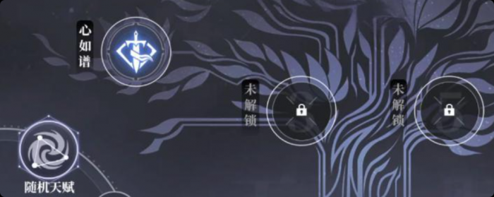 大奉打更人手游PvE技能搭配2