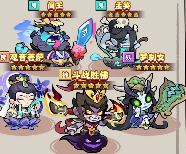 妖怪金手指攻略2