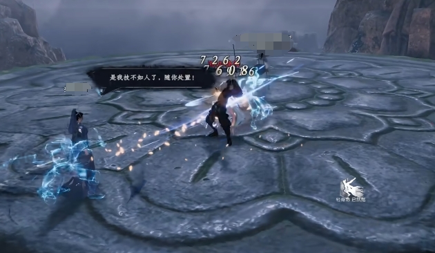 下一站江湖2武功排名一览5